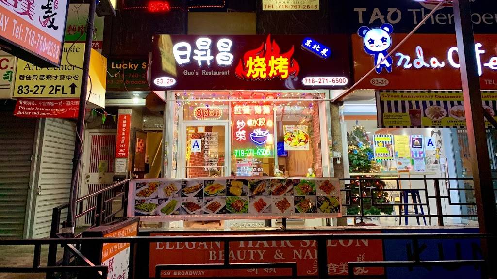Guo’s Restaurant | restaurant | 83-29 Broadway, Queens, NY 11373, USA | 7182716500 OR +1 718-271-6500