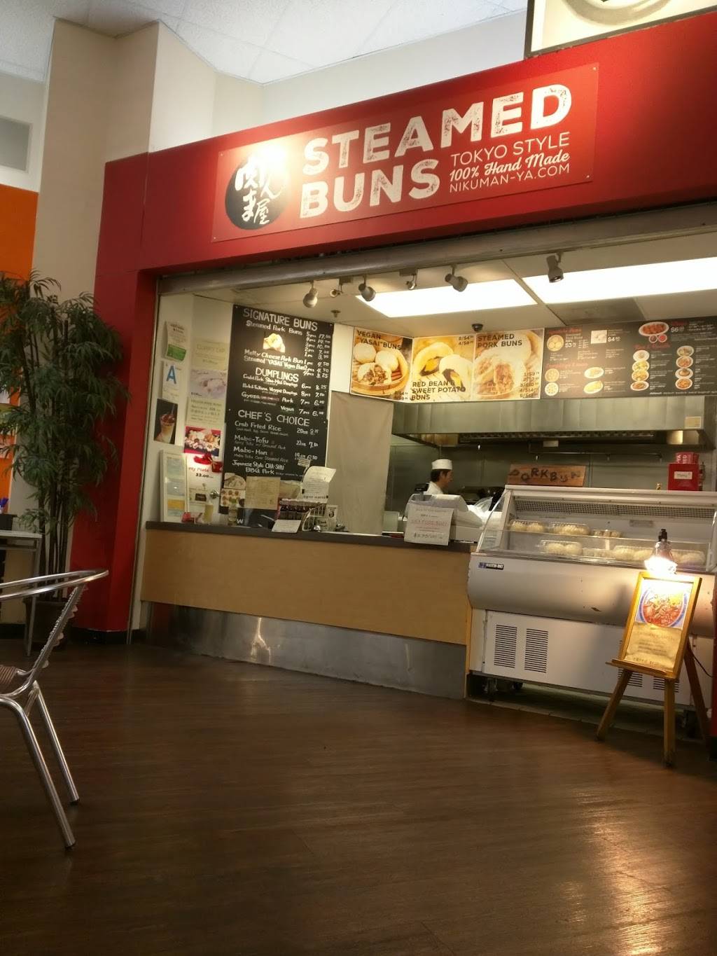 NIKUMAN-YA | restaurant | 1620 W Redondo Beach Blvd, Gardena, CA 90247, USA | 3105382929 OR +1 310-538-2929