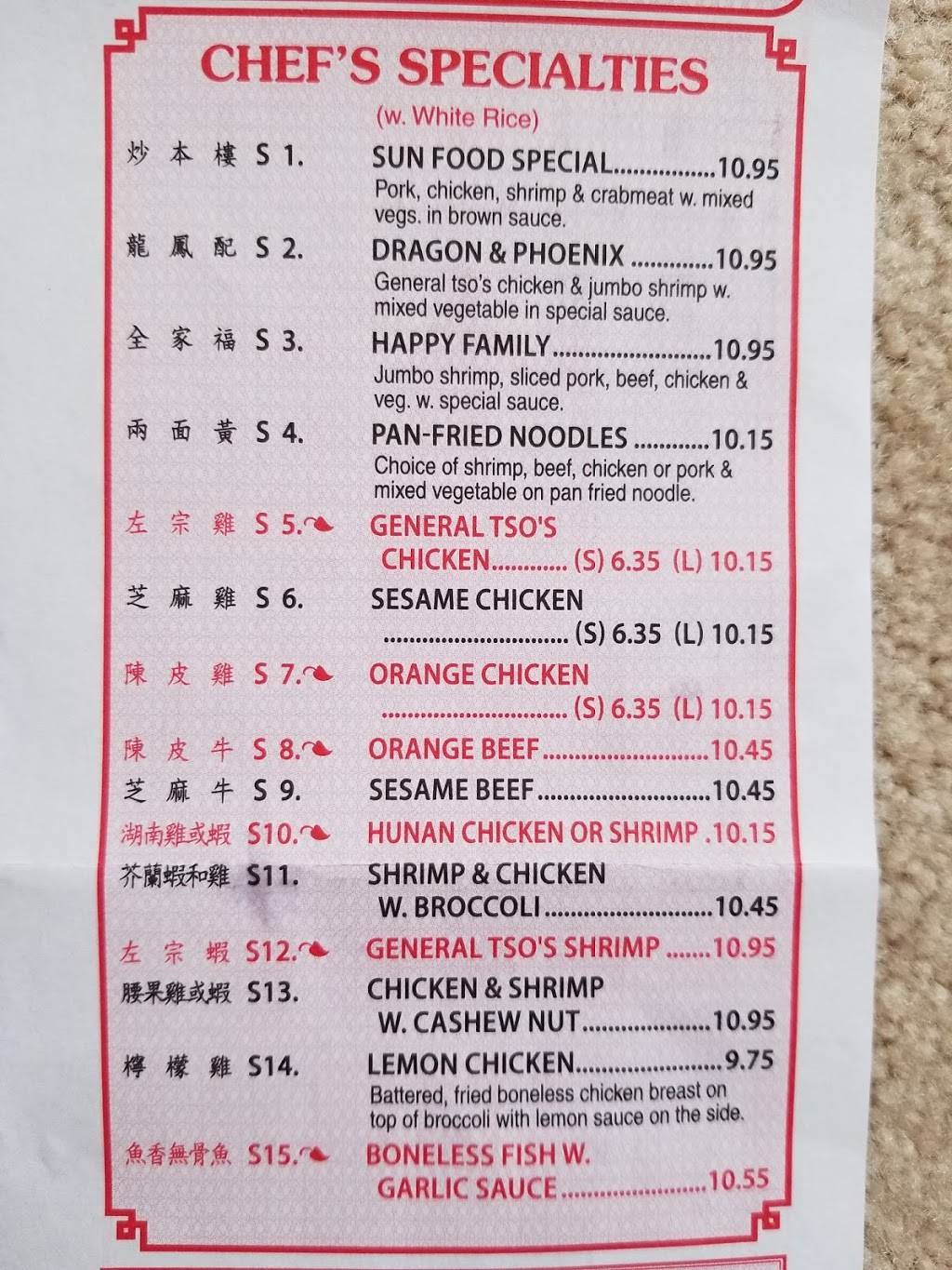 Sun Food Kitchen Chinese Restaurant | restaurant | 30 Ridge Rd, North Arlington, NJ 07031, USA | 2019551888 OR +1 201-955-1888