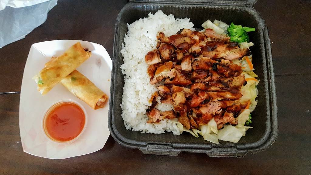 Teriyaki Kitchen | restaurant | 2659 Gessner Rd, Houston, TX 77080, USA | 7132390654 OR +1 713-239-0654