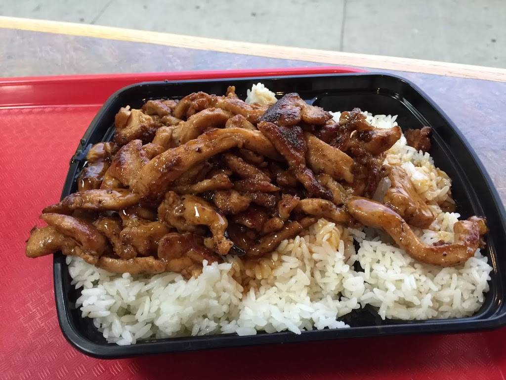 Sarku Japan Teriyaki & Sushi Express | restaurant | 133-38 Whitestone Expy, Flushing, NY 11354, USA | 7183590810 OR +1 718-359-0810