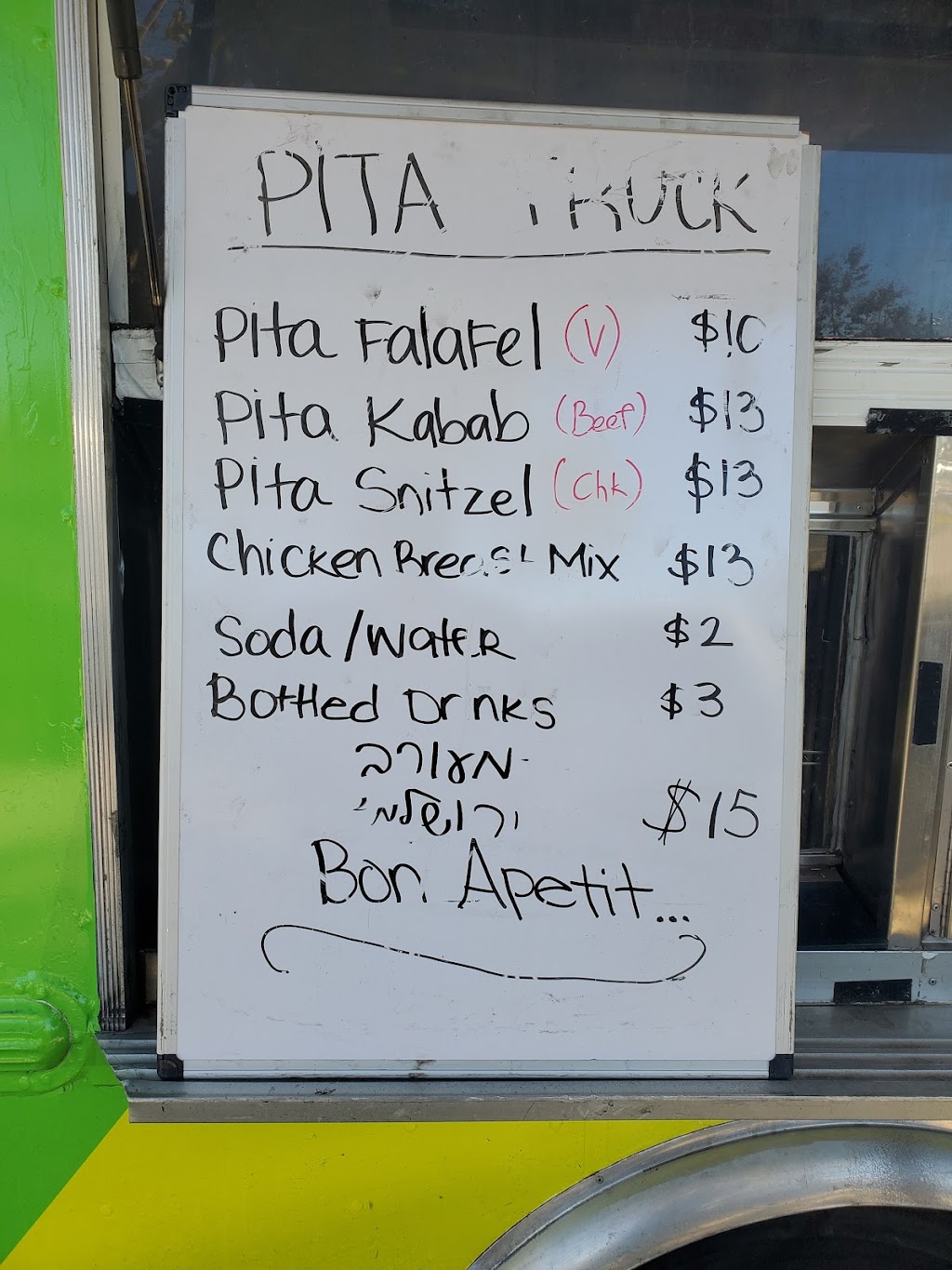 Pita Truck | restaurant | 5000 Alonzo Ave, Encino, CA 91316, USA | 8188595873 OR +1 818-859-5873