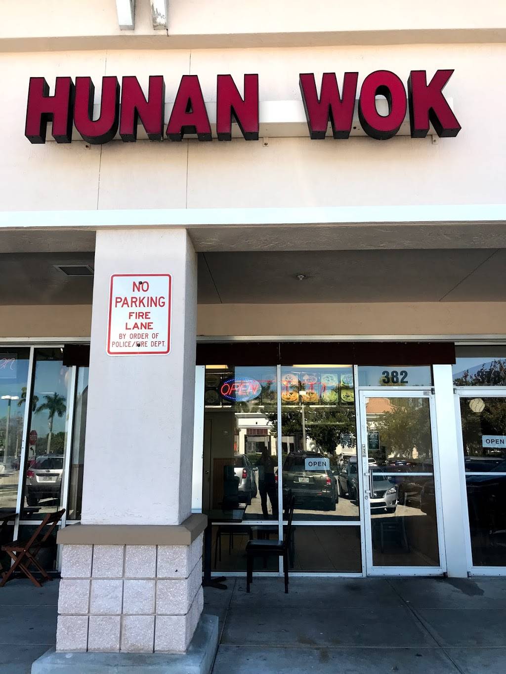 Hunan Wok | restaurant | 382 E Dania Beach Blvd, Dania Beach, FL 33004, USA | 9549206668 OR +1 954-920-6668