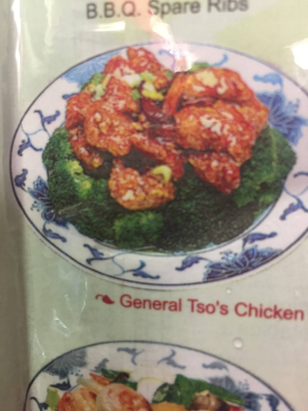 Jeng Canton Lou | restaurant | 5428 Chester Ave, Philadelphia, PA 19143, USA | 2157268620 OR +1 215-726-8620