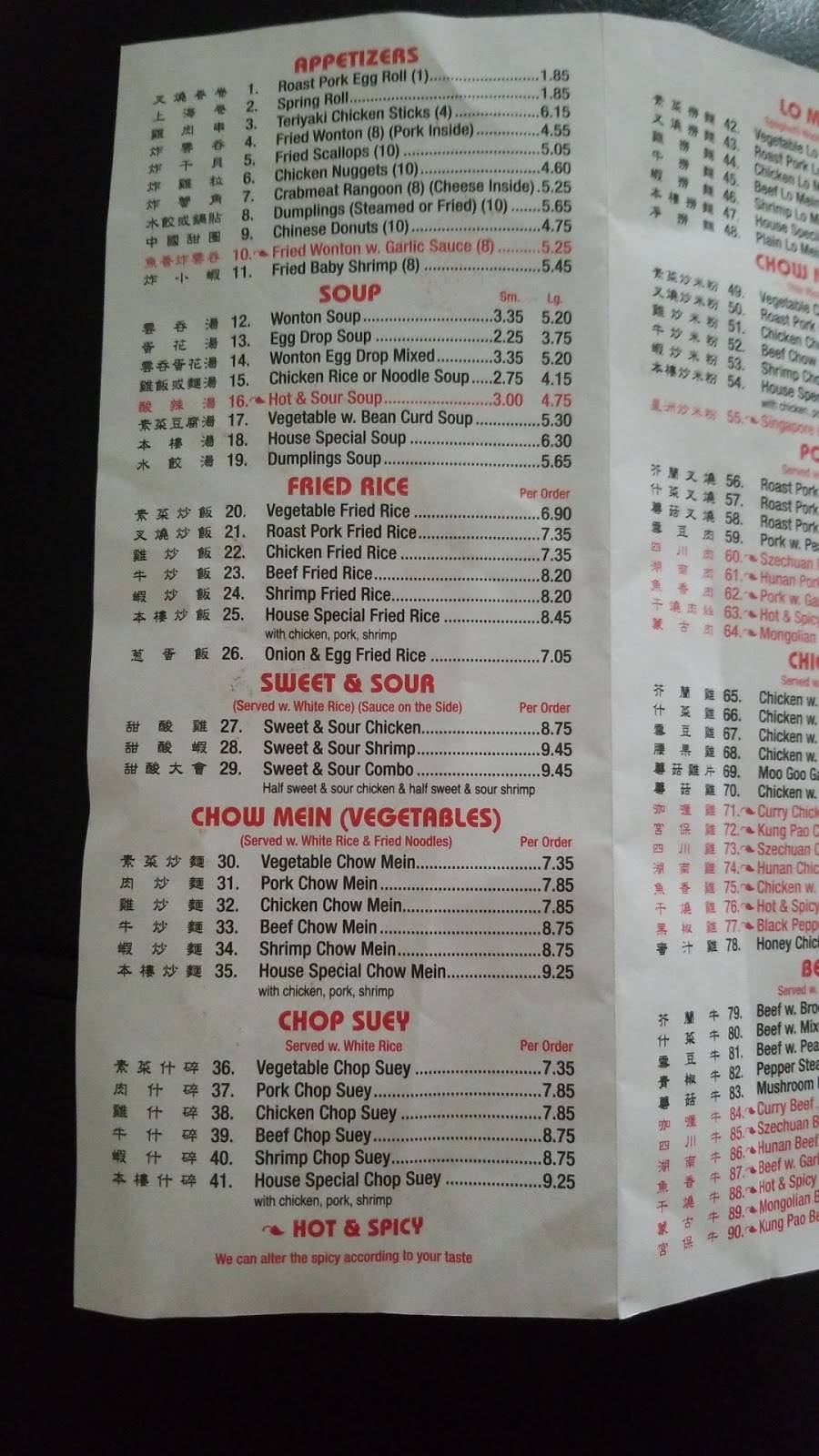 Lins Garden Chinese Restaurant | restaurant | 108 W Fulton St, Edgerton, WI 53534, USA | 6088840388 OR +1 608-884-0388