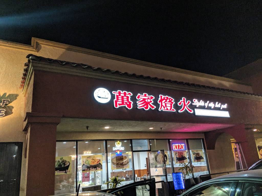 Lights of City | restaurant | San Gabriel Boulevard I, San Gabriel, CA 91775, USA | 6269880084 OR +1 626-988-0084