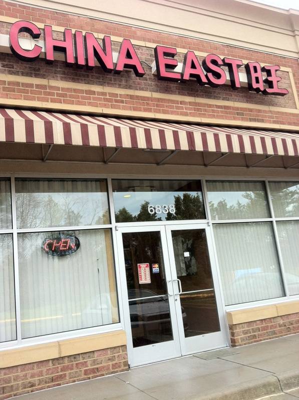 China East | restaurant | 6838 Piedmont Center Plaza, Gainesville, VA 20155, USA | 7037532166 OR +1 703-753-2166