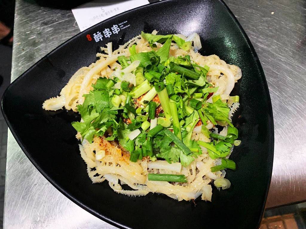 醉串串 Chengdu Spicy | restaurant | 3250 Midland Ave, Toronto, ON M1V 0C7, Canada | 6473516988 OR +1 647-351-6988