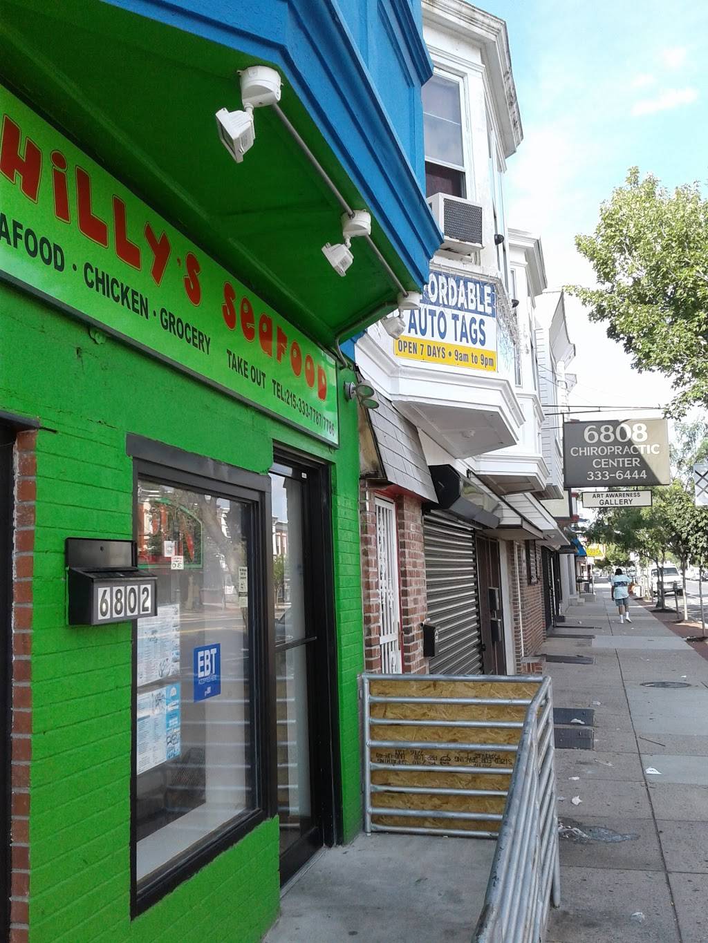 Phillys Seafood | restaurant | 6802 Torresdale Ave, Philadelphia, PA 19135, USA | 2153337787 OR +1 215-333-7787