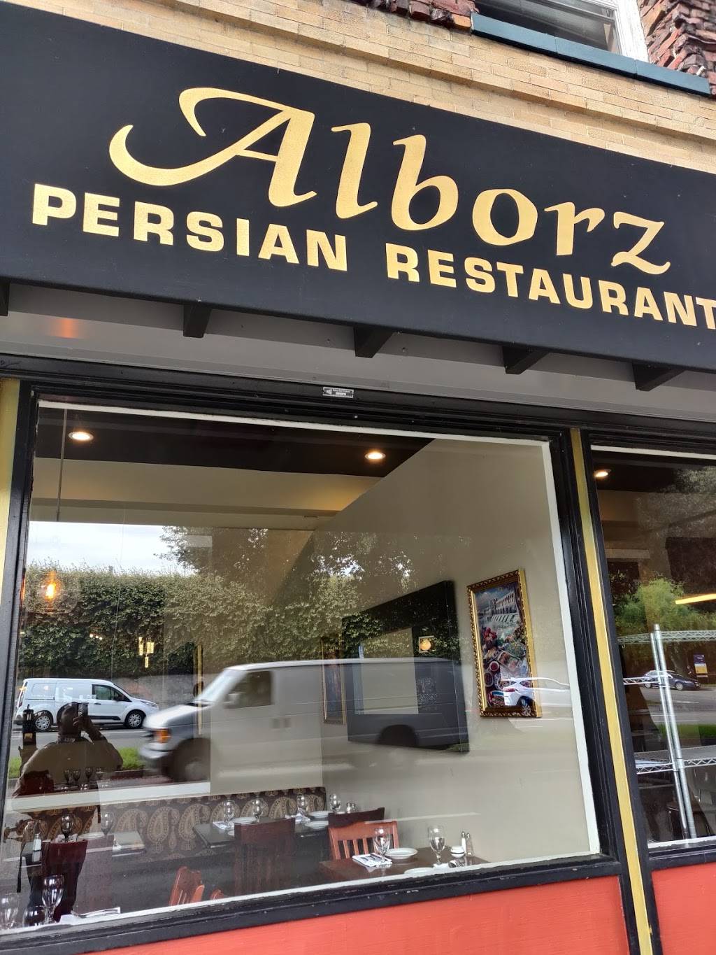 Alborz Restaurant | restaurant | 2175 Allston Way, Berkeley, CA 94704, USA | 5109840985 OR +1 510-984-0985