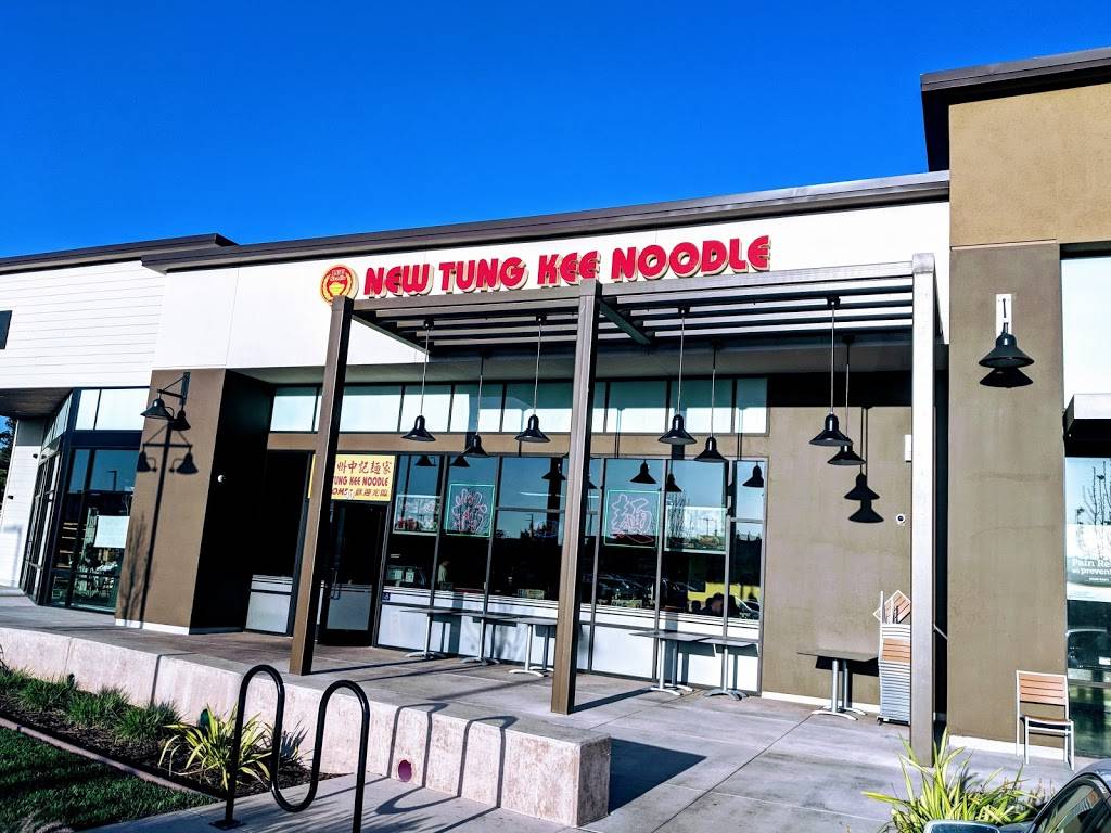 New Tung Kee Noodle | restaurant | 1098 E Brokaw Rd #30, San Jose, CA 95131, USA | 4085737818 OR +1 408-573-7818