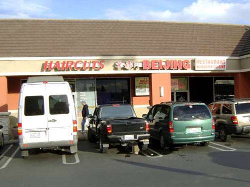 Beijing Restaurant | meal delivery | ste 205, 3848 McHenry Ave, Modesto, CA 95356, USA | 2095753528 OR +1 209-575-3528