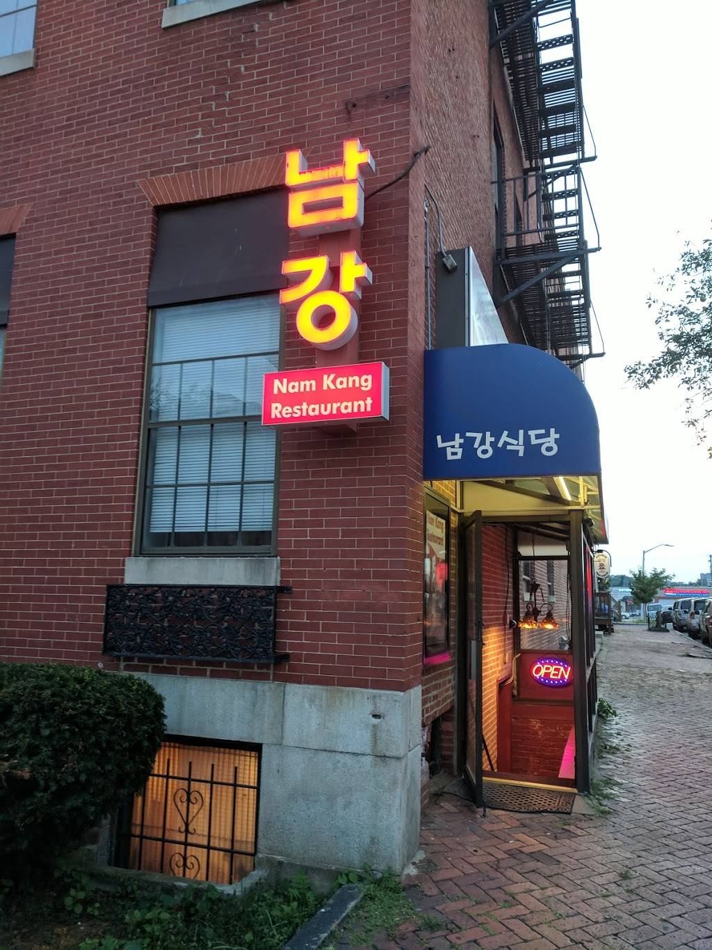 Nam Kang | restaurant | 2126 Maryland Ave, Baltimore, MD 21218, USA | 4106856237 OR +1 410-685-6237
