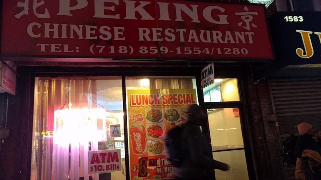 Peking | restaurant | 1581 Flatbush Ave, Brooklyn, NY 11210, USA | 7188591554 OR +1 718-859-1554