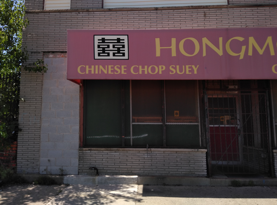 Hong Moy | restaurant | 7415 Harper Ave, Detroit, MI 48213, USA | 3139222690 OR +1 313-922-2690