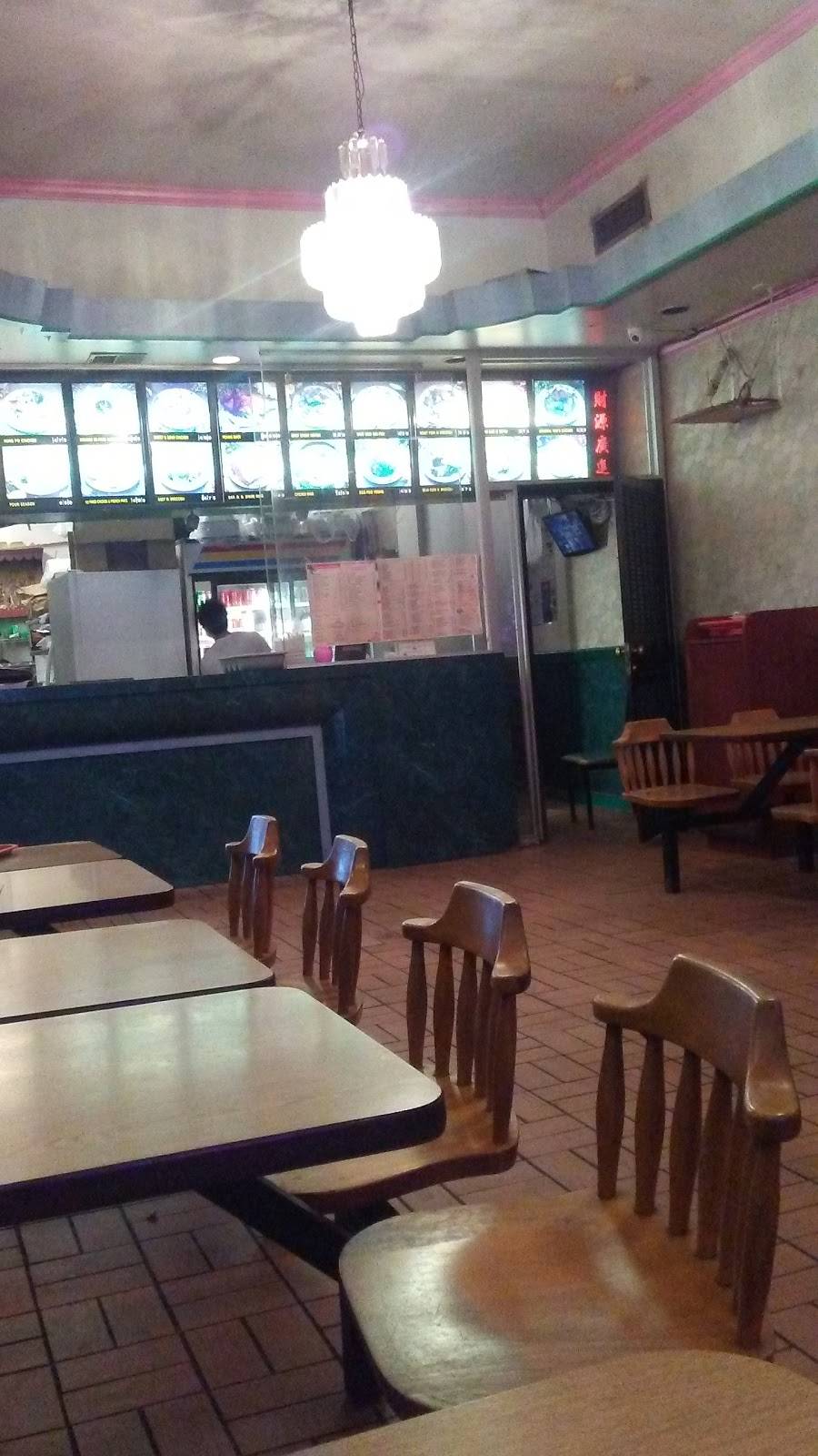 Oriental Chinese Restaurant | meal delivery | 1800 S Broad St, Philadelphia, PA 19145, USA | 2154639333 OR +1 215-463-9333