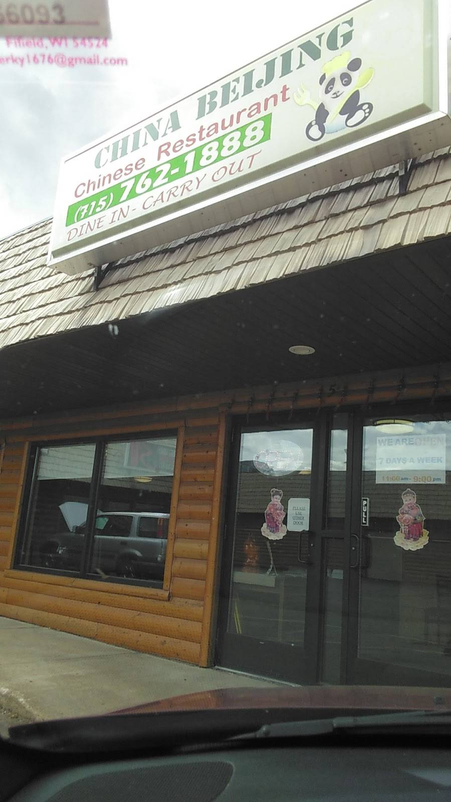 Beijing Restaurant | restaurant | 1114 S 4th Ave, Park Falls, WI 54552, USA | 7157621888 OR +1 715-762-1888