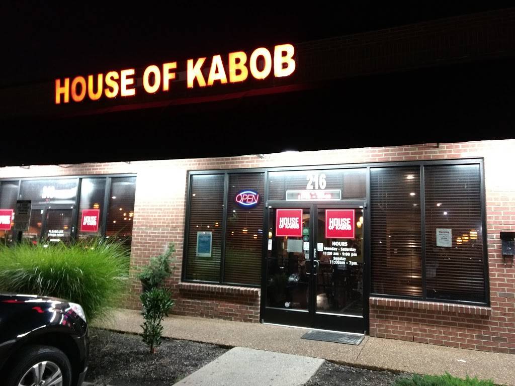 House of Kabob | restaurant | 216 Thompson Ln, Nashville, TN 37211, USA | 6153333711 OR +1 615-333-3711