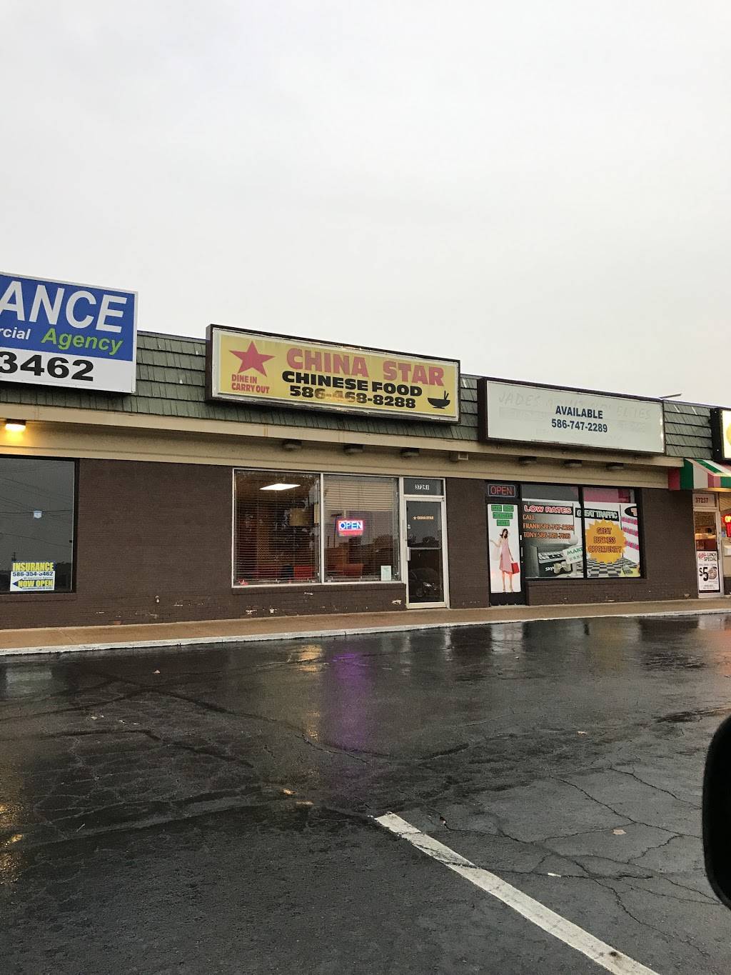 China Star Parkway Center | restaurant | 37241 S Groesbeck Hwy, Clinton Twp, MI 48036, USA | 5864688288 OR +1 586-468-8288