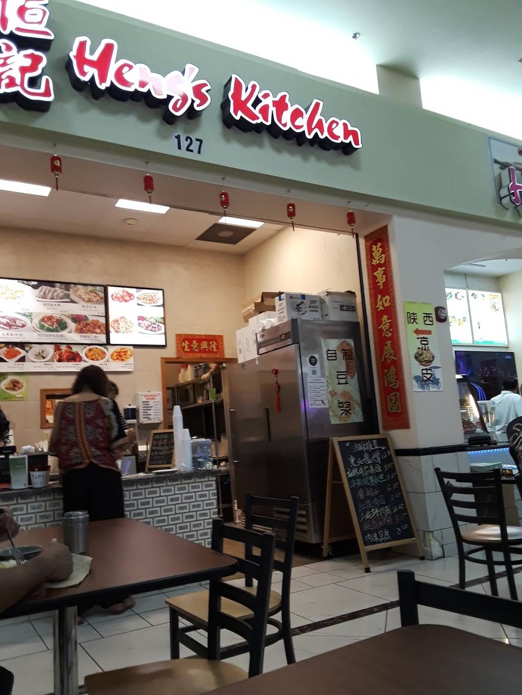 Hengs Kitchen | restaurant | 66 S Dobson Rd Ste #127, Mesa, AZ 85202, USA | 4802560638 OR +1 480-256-0638