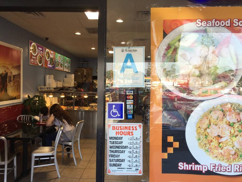 China Gate | restaurant | 4436 Slauson Ave, Maywood, CA 90270, USA | 3237712237 OR +1 323-771-2237