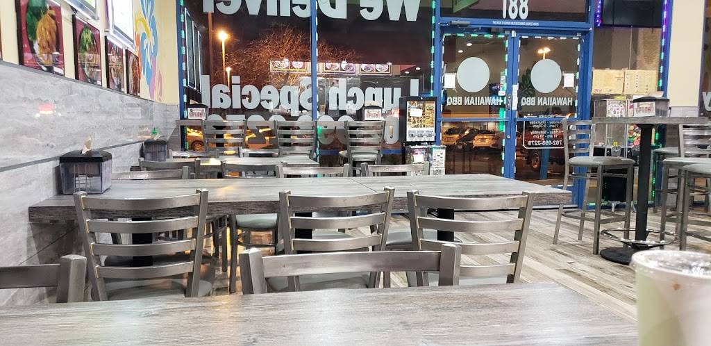 Lulu Hawaiian BBQ | meal takeaway | 881 S Rainbow Blvd, Las Vegas, NV 89145, USA | 7029982279 OR +1 702-998-2279