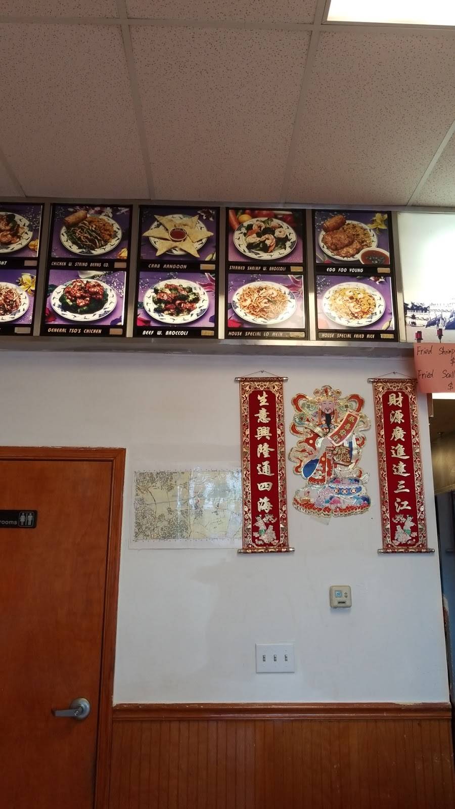 Golden Dragon | restaurant | 1464 Mt Pleasant Rd #18, Chesapeake, VA 23322, USA | 7574825602 OR +1 757-482-5602