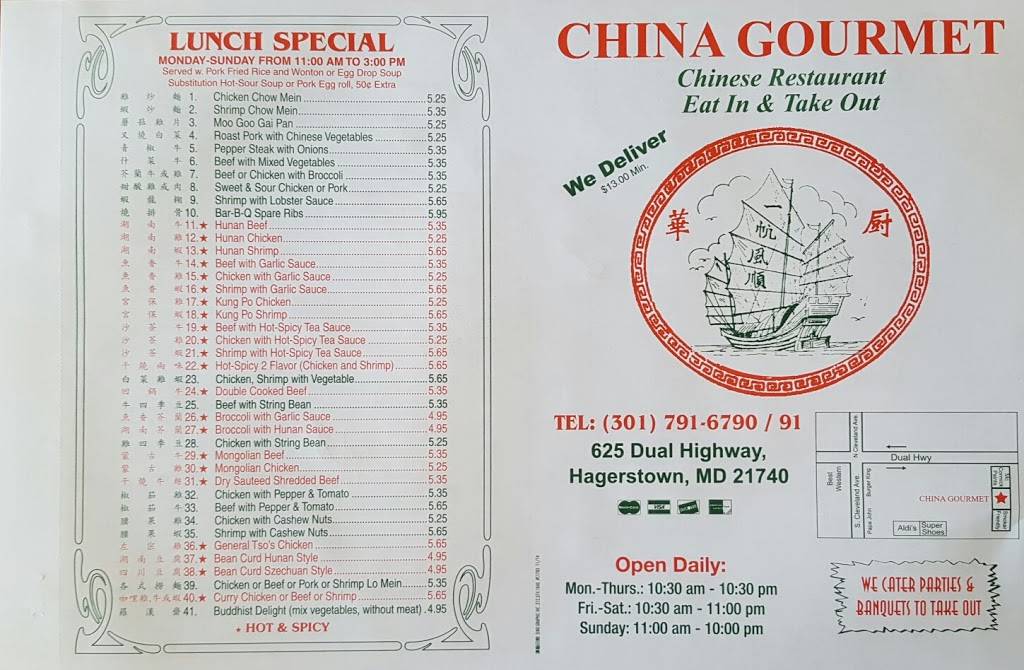China Gourmet | meal takeaway | 625 Dual Hwy, Hagerstown, MD 21740, USA | 3017916790 OR +1 301-791-6790