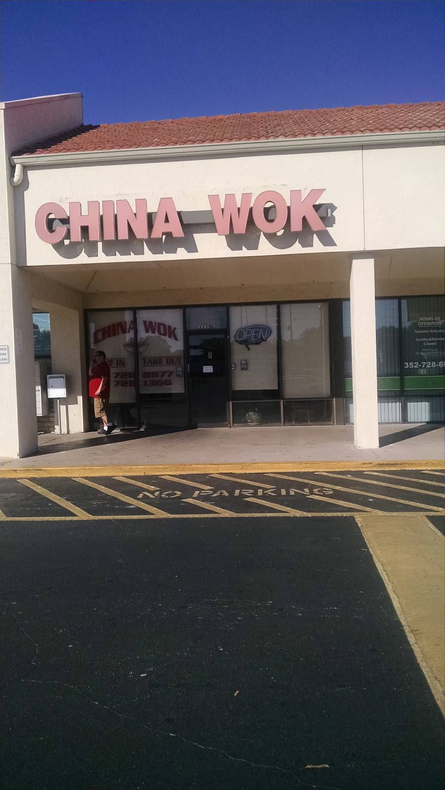 China Wok | restaurant | 3337 US-27, Fruitland Park, FL 34731, USA | 3527288877 OR +1 352-728-8877