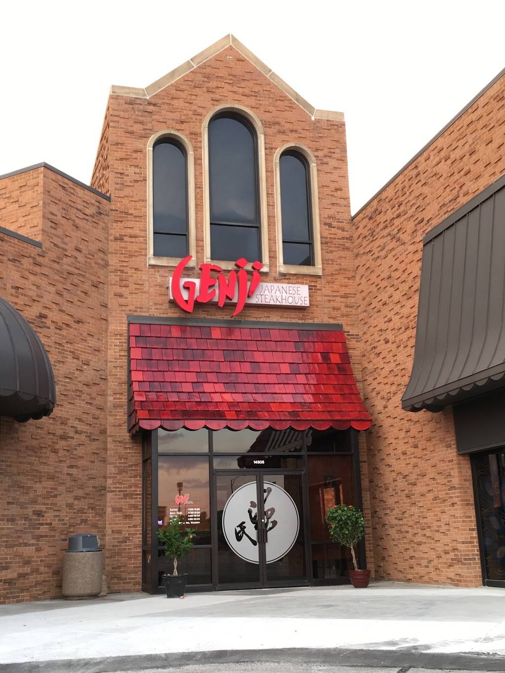 Genji Japanese Steakhouse | restaurant | 14505 W Center Rd, Omaha, NE 68144, USA | 4023338338 OR +1 402-333-8338