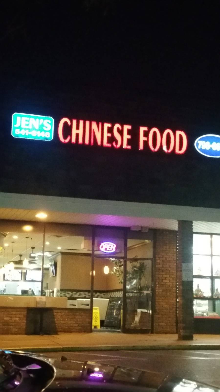 Jens | meal delivery | 1336 Hicksville Rd, Massapequa, NY 11758, USA | 5165416148 OR +1 516-541-6148