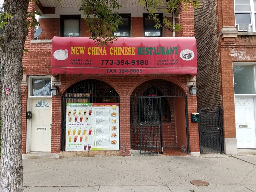 New China | restaurant | 2438 W Division St, Chicago, IL 60622, USA | 7733949188 OR +1 773-394-9188