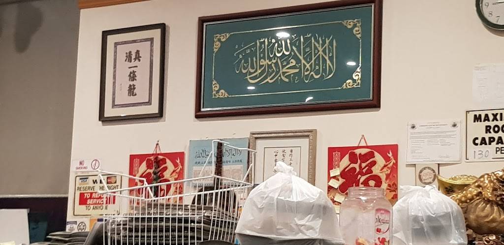 清真一條龍 - Milpitas | restaurant | 272-320 Barber Ct, Milpitas, CA 95035, USA | 4084335199 OR +1 408-433-5199