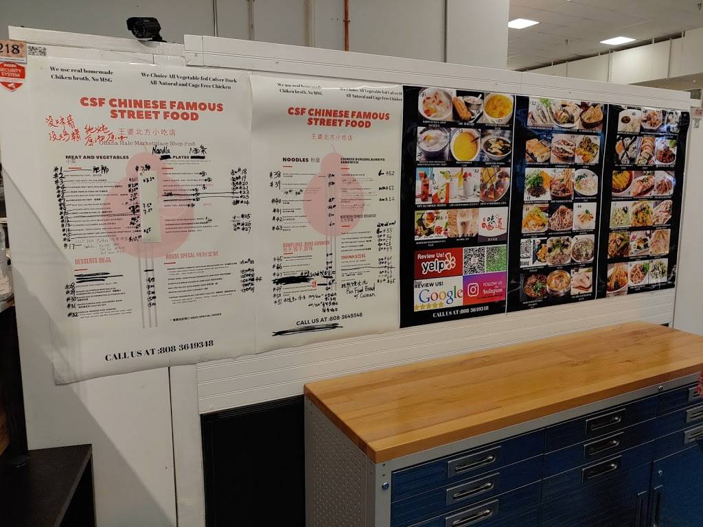 CSF Chinese Famous Street Food | restaurant | 333 Ward Ave, Honolulu, HI 96814, USA | 8083649348 OR +1 808-364-9348