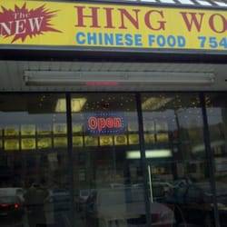 Hing Wong Chinese Restaurant | restaurant | 1101 Huntingdon Ave, Waterbury, CT 06704, USA | 2037540938 OR +1 203-754-0938