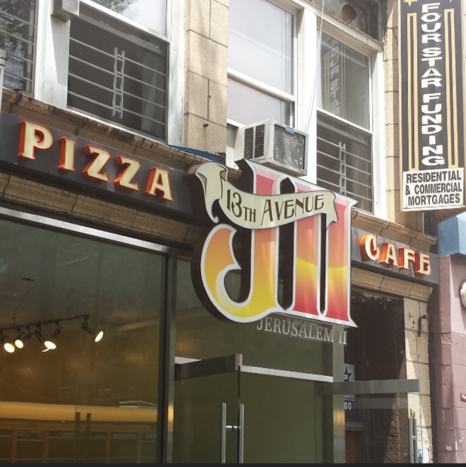 J2 Pizza | meal delivery | 5114 13th Ave, Brooklyn, NY 11219, USA | 7184385559 OR +1 718-438-5559