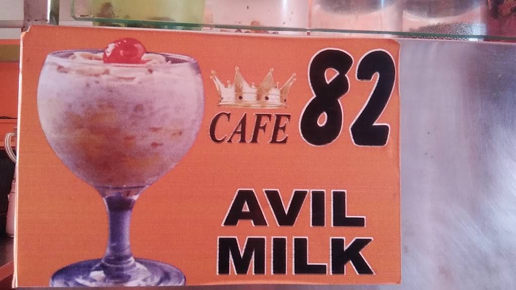 Cafe 82 | restaurant | 616-638 West End Ave, New York, NY 10024, United States | 08951135907 OR +91 89511 35907