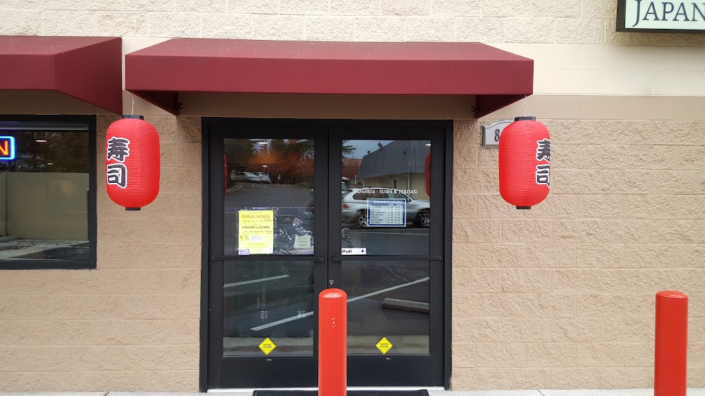 Sakura Japanese Restaurant | restaurant | 832 Crater Lake Ave, Medford, OR 97504, USA | 5418164899 OR +1 541-816-4899