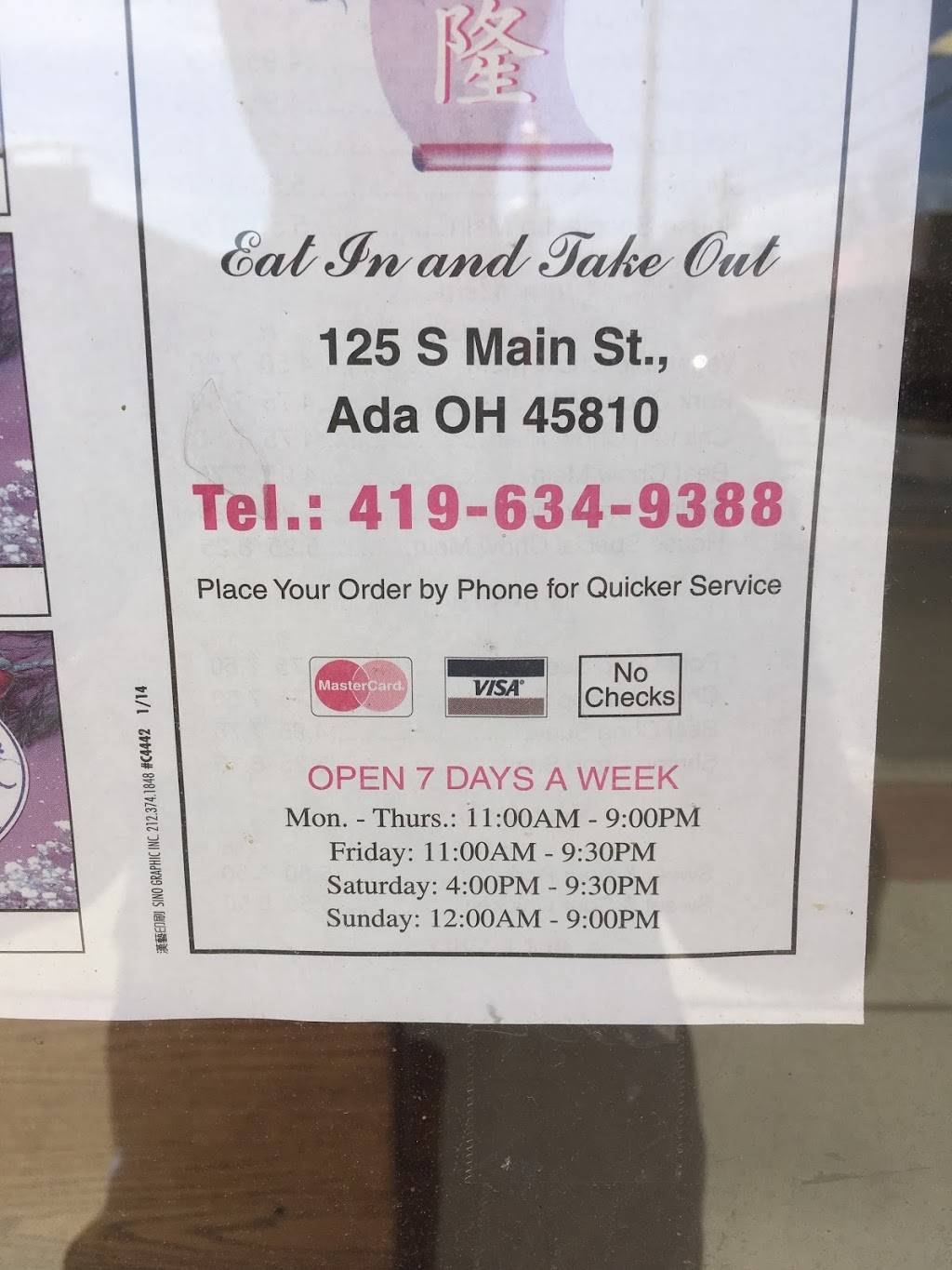 China King | restaurant | 125 S Main St, Ada, OH 45810, USA | 4196349388 OR +1 419-634-9388