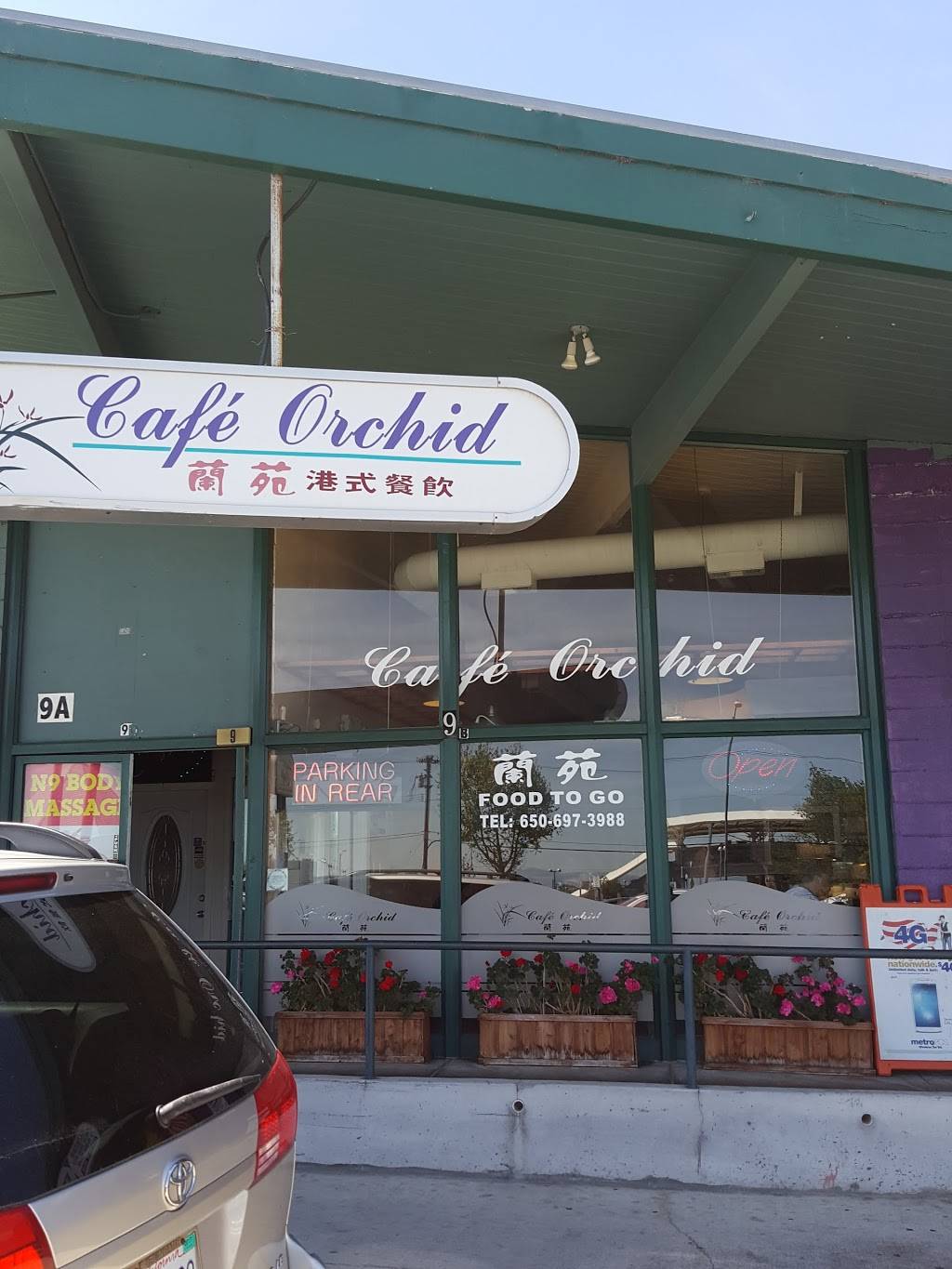 Cafe Orchid | restaurant | 9 El Camino Real, Millbrae, CA 94030, USA | 6506973988 OR +1 650-697-3988