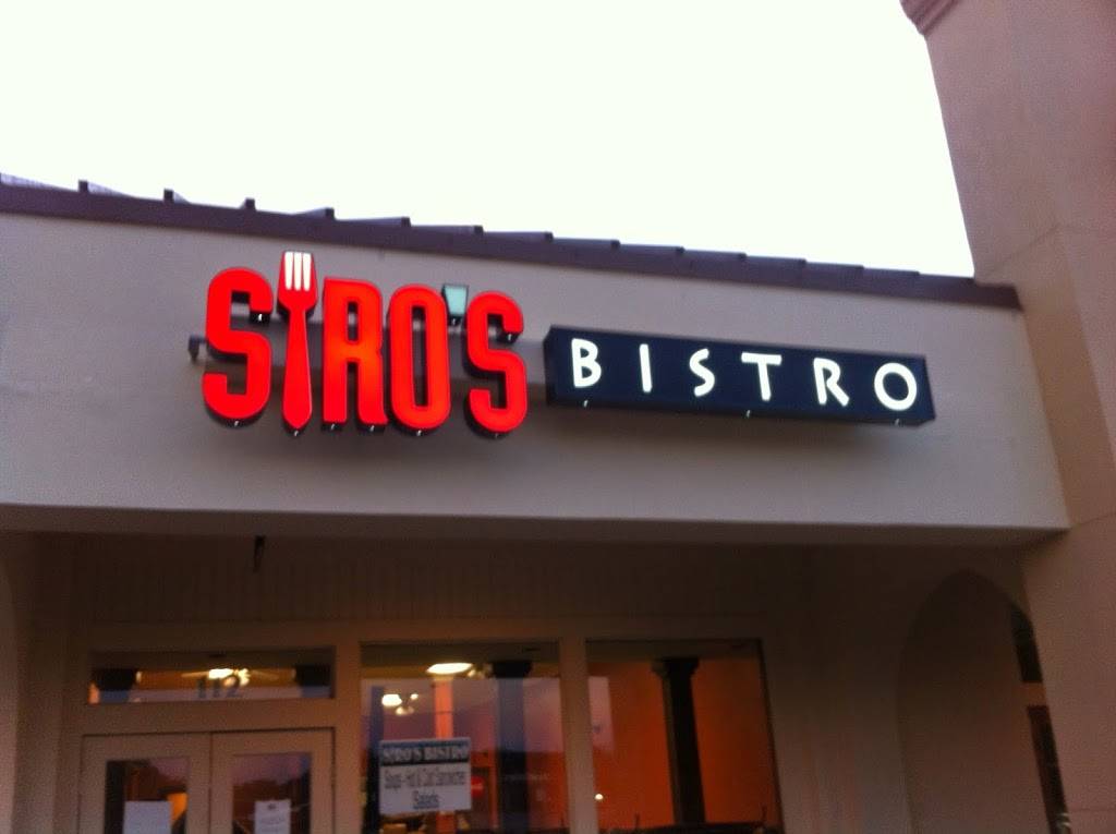 Siros Bistro | restaurant | 112 Arnould Blvd, Lafayette, LA 70506, USA | 3372337476 OR +1 337-233-7476
