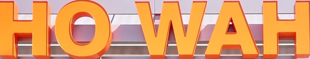 Ho Wah Chinese Restaurant | restaurant | 11459 SW 40th St, Miami, FL 33165, USA | 3052232827 OR +1 305-223-2827