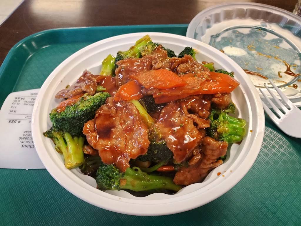 Little China Restaurant | restaurant | 521 Yopp Rd #117, Jacksonville, NC 28540, USA | 9102384973 OR +1 910-238-4973