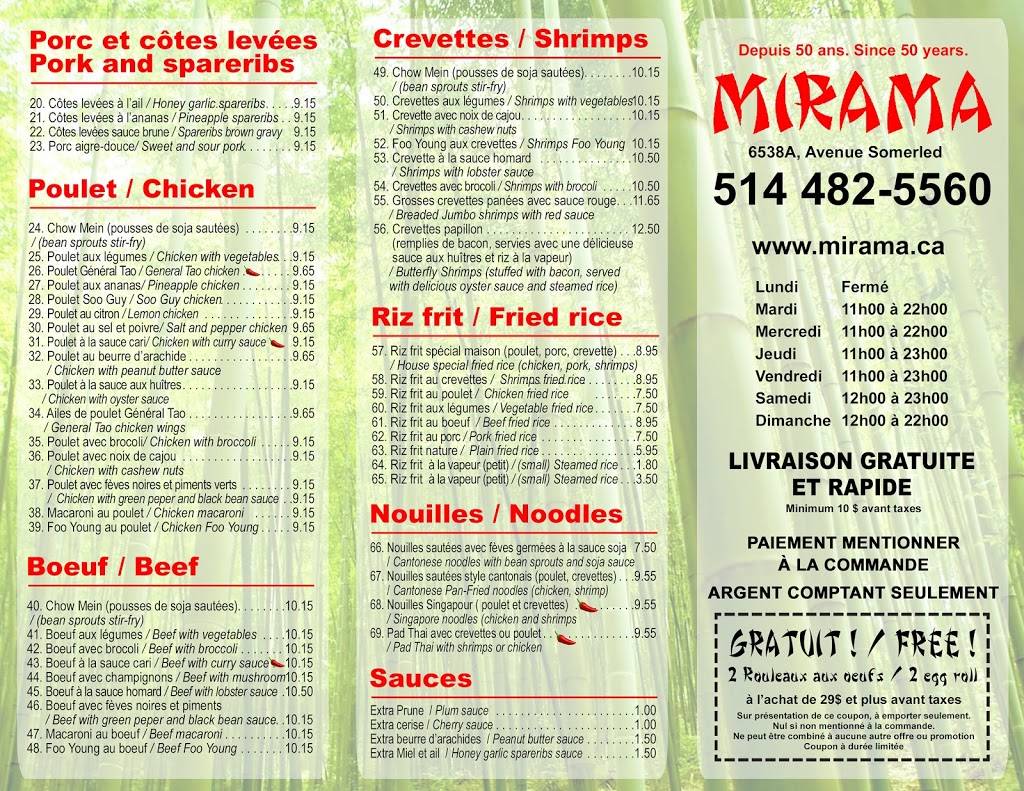 Mirama | restaurant | 6538A Avenue Somerled, Montréal, QC H4V 1S8, Canada | 5144825560 OR +1 514-482-5560