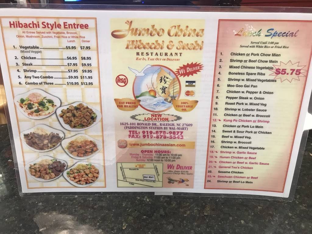 Jumbo China | restaurant | 1625 Ronald Dr Ste 101, Raleigh, NC 27609, USA | 9198789877 OR +1 919-878-9877