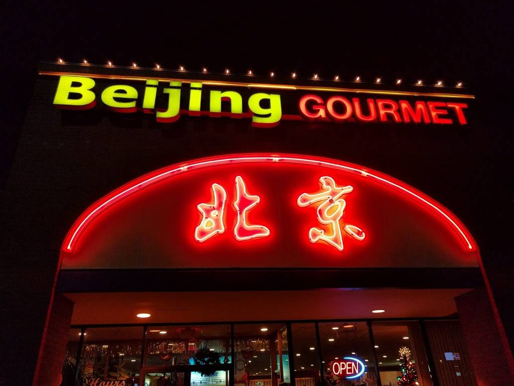 Beijing Gourmet | restaurant | 8228 E 61st St Suite 112, Tulsa, OK 74133, USA | 9183071688 OR +1 918-307-1688