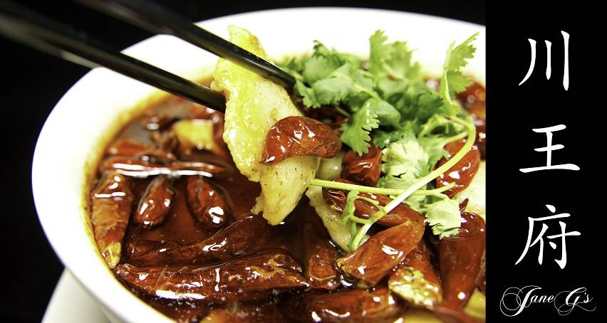 Dim Sum House By Jane Gs - Rittenhouse | restaurant | 1930 Chestnut St, Philadelphia, PA 19103, USA | 2155638800 OR +1 215-563-8800