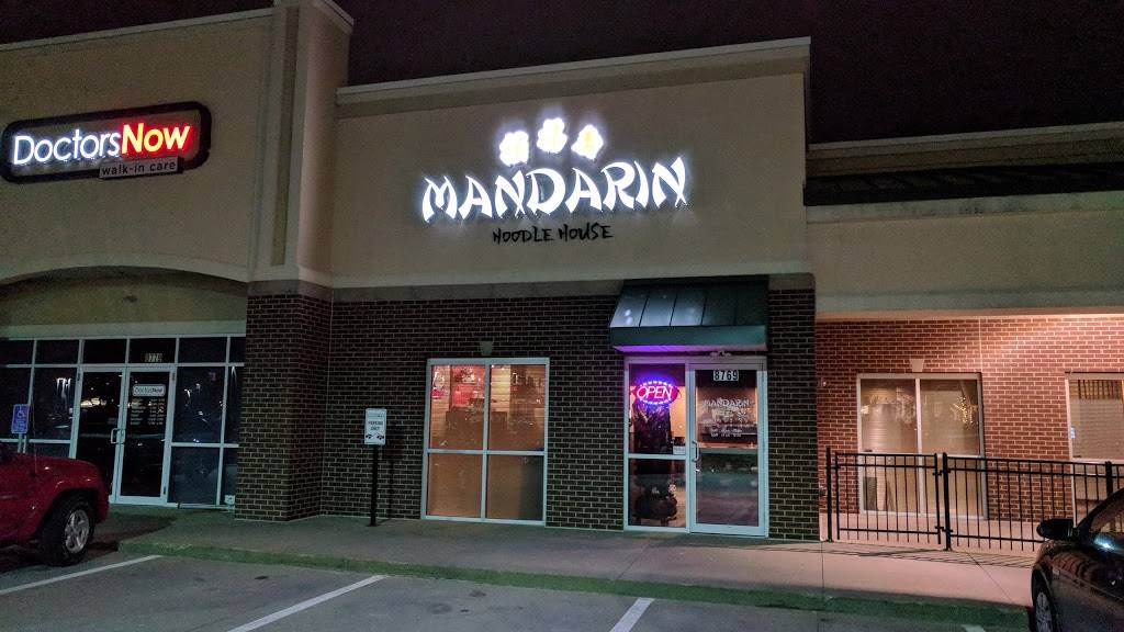 Mandarin Noodle House | restaurant | 8769 Northpark Dr, Johnston, IA 50131, USA | 5152513975 OR +1 515-251-3975