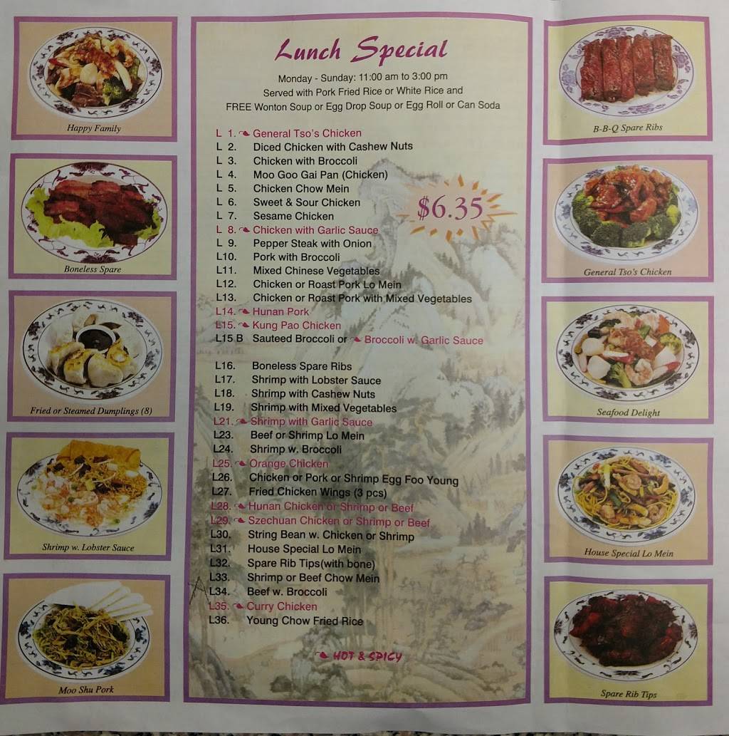 China One | restaurant | 2040 NJ-33, Neptune City, NJ 07753, USA | 7329887225 OR +1 732-988-7225