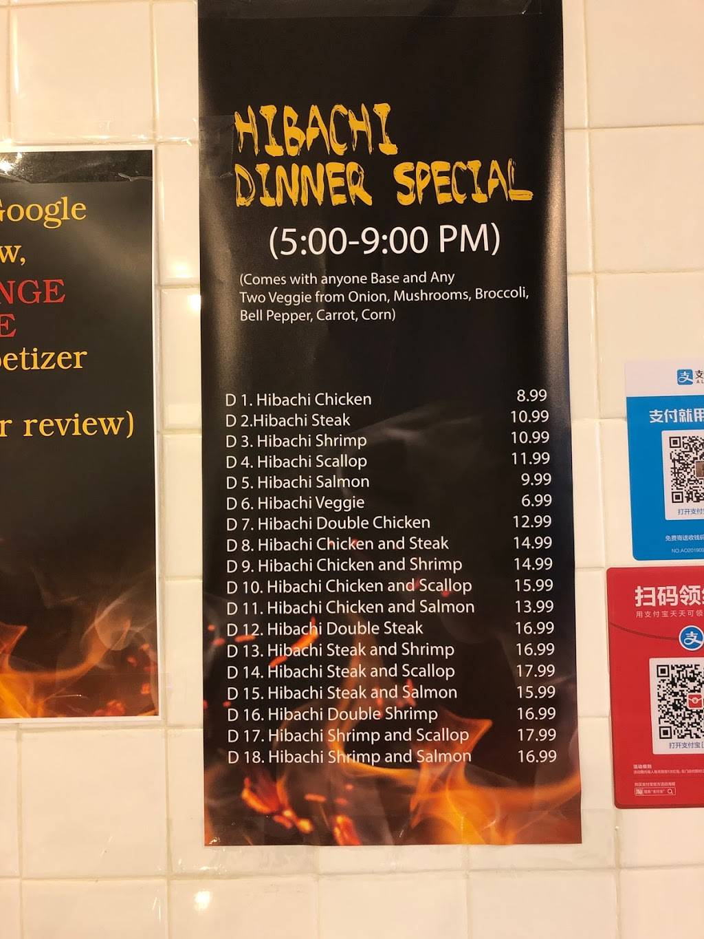 Ichiban Hibachi House | restaurant | 11 W Church St, Oxford, OH 45056, USA | 5132559000 OR +1 513-255-9000